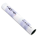 Shoyeido Selects Botanica Incense (Miyako-gusa) 60 Sticks