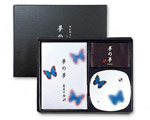 Yume-No-Yume Japanese Incense Gift Set - Butterfly