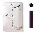 Yume-No-Yume The Dream of Dreams Winter Whooping Crane 12 Sticks
