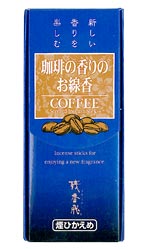 Baieido Coffee Incense - Smokeless - 160 Stick Box