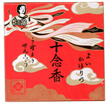 Baieido Junenko Coil Incense