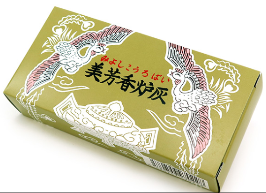 Baieido Rice Chaff Kodo White Ash